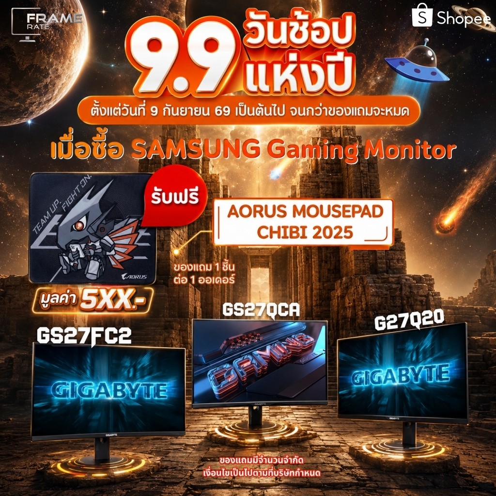 GIGABYTE Gaming Monitor (จอมอนิเตอร์) G27Q2 / G27Q20 / GS27QCA / GS27FC2 27" รับประกัน 3 ปี