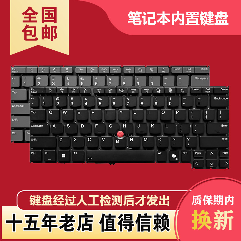 เหมาะสําหรับแป้นพิมพ์โน้ตบุ๊ก Lenovo ThinkPad X13 Gen6 X13 Yoga Gen6