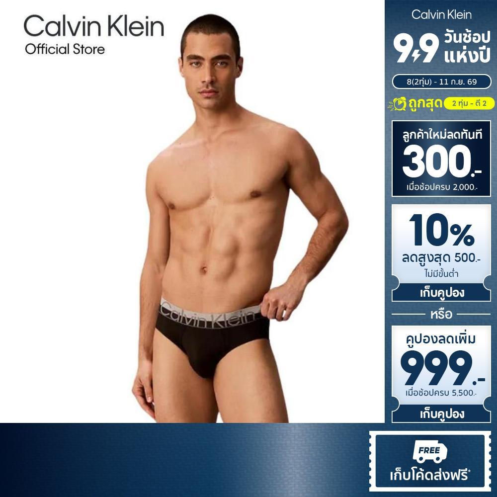 CALVIN KLEIN กางเกงในผู้ชาย Brushed Microfiber Stretch Metallic ทรง Hip Brief รุ่น NB4675 UB1-สีดำ