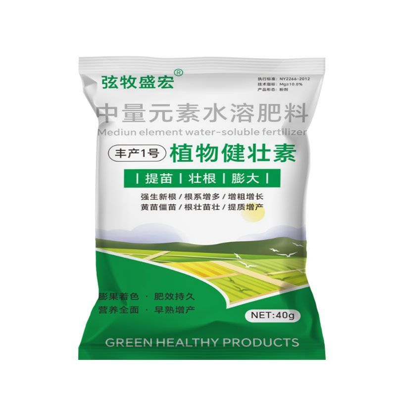 ต้นไม้ auxin Fast Fast ไม้ผลเติบโต