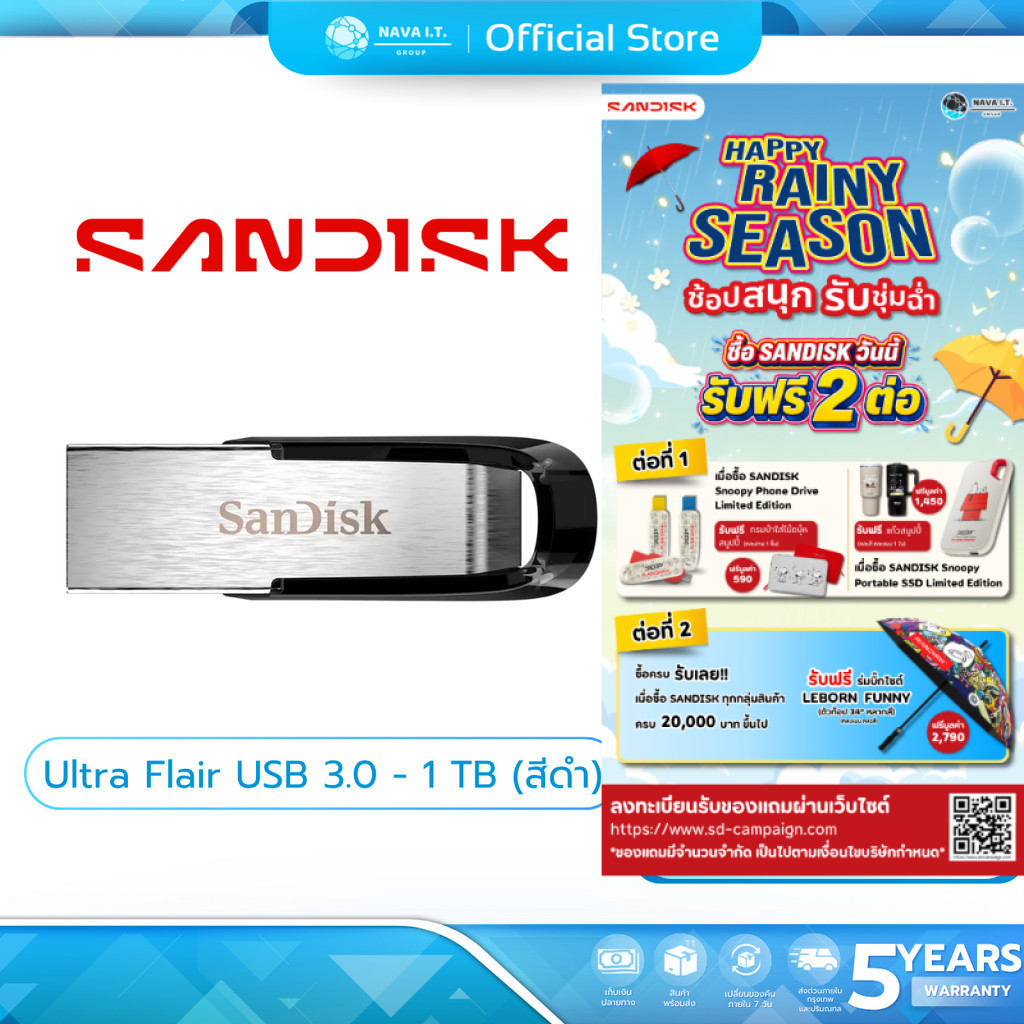 (มีส่งด่วน) SANDISK ULTRA FLAIR USB 3.0 (CZ73) 32GB - (SDCZ73_032G_G46) SPEED UP TO 150MB/SEC