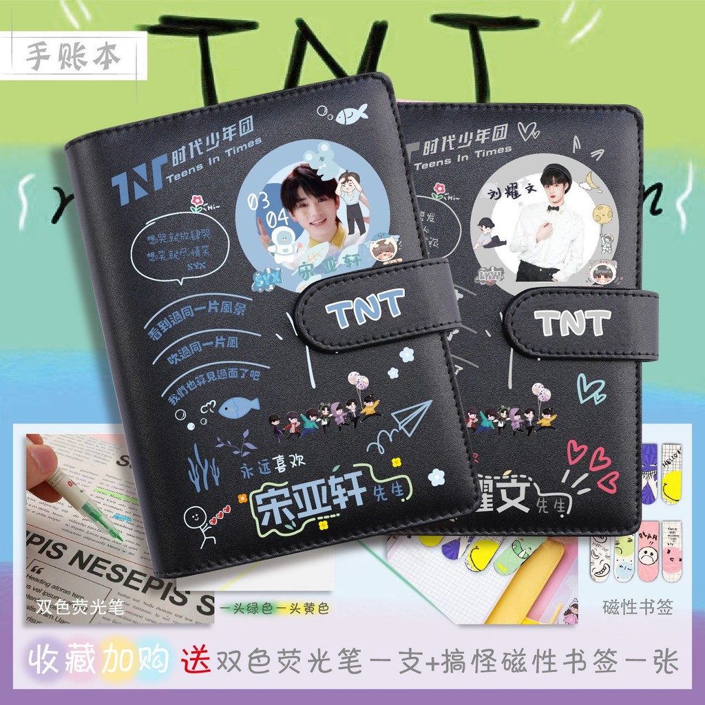 TNT Times Youth League Notebook สินค้า Liu Yaowen คู่มือไดอารี่สไตล์มูลค่าสูงโรงเรียนประถมศึกษา szb9