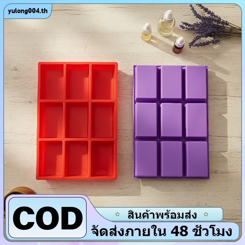 [PE] 9 CavityซิลิโคนMini LoafกระทะทนทานReusableเบเกอรี่เครื่องมือสําหรับเค้กขนมปังMeatloafบราวนี่เบเ