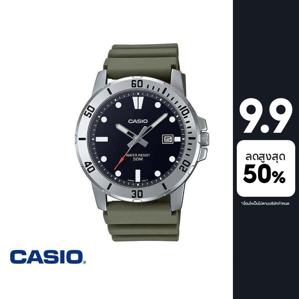 Casio MTP-VD01-3EVUDF นาฬิกาข้อมือผู้ชาย