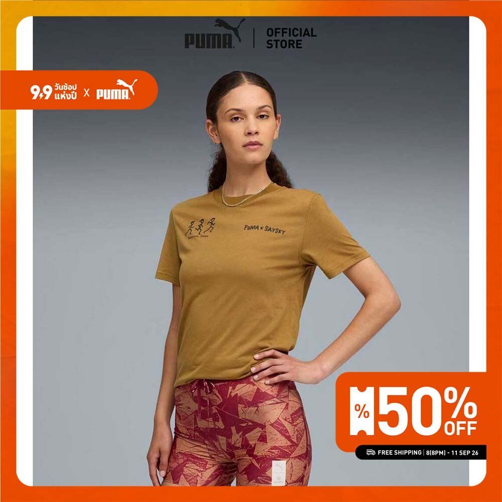 PUMA Running เสื้อยืด PUMA x SAYSKY แบบยูนิเซ็กส์ สีน้ำตาล - 52814769