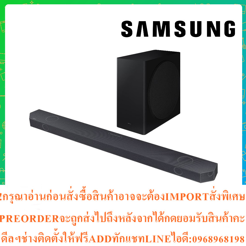 SAMSUNG Premium Q-series Soundbarลำโพงซาวด์บาร์HW-Q800C/XTระบบเสียง5.1.2ch(360W)สินค้าใหม่ๆต้องสั่งศ