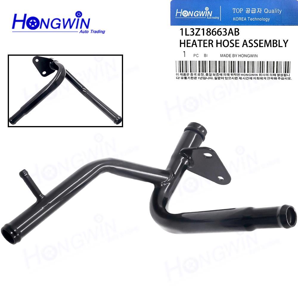 ขั้วต่อท่อเครื่องทําความร้อนสําหรับ Ford F-150 E-150 E-250 (1L3Z18663AB/1L3Z-18663-AB)