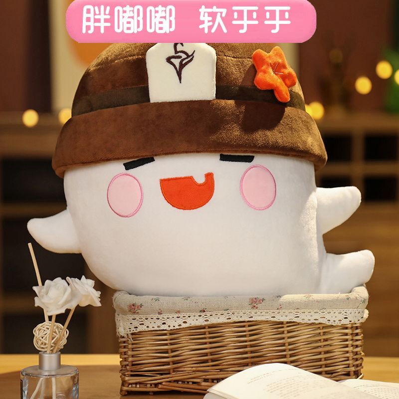 Genshin ตุ๊กตาวอลนัท Little Ghost Red Group ตุ๊กตา Genshin Impact Hatao Merchandle น่ารักหมอนตุ๊กตาข