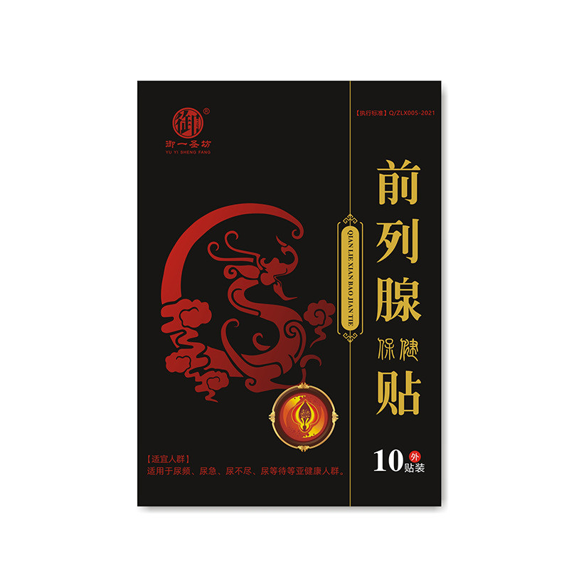 Prostate Patch Prostate Health Patch Yuyi Shengfang Mens Care Belly Button Patch 26.9.6