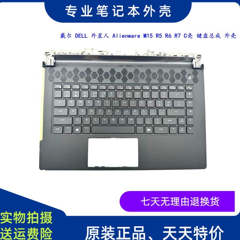 เหมาะสําหรับ DELL DELL Alienware M15 R5 R6 C เคสคีย์บอร์ด Case Assembly 007VX5