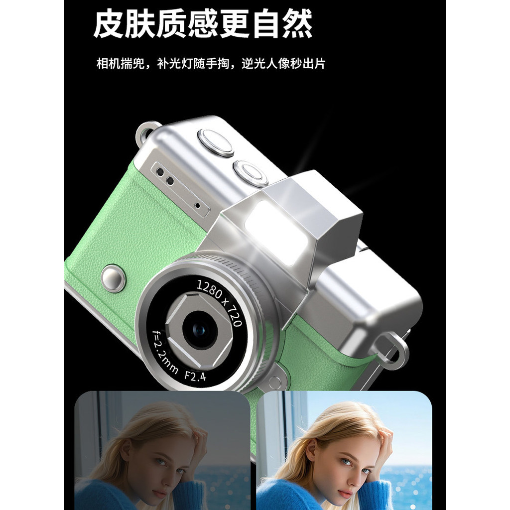 [สินค้าดีดี] Retro ccd Mini กล้องขนาดเล็กจี้นักเรียน Campus แบบพกพา Thumb Digital Camera Travel vlog