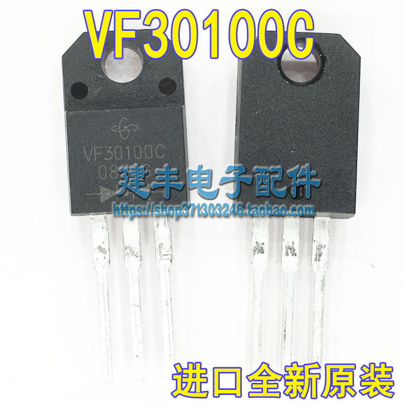 ยี่ห้อใหม่นําเข้า Original VF30100C-E3/4W 30A 100V MBR30100CT Shoteki ไดโอด