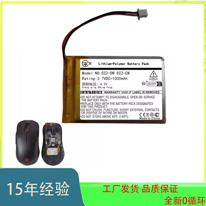 [สต๊อกพร้อม] เหมาะสําหรับแบตเตอรี่เมาส์ ZOWIE EC2-DW EC2-CW เพิ่มน้ําหนัก