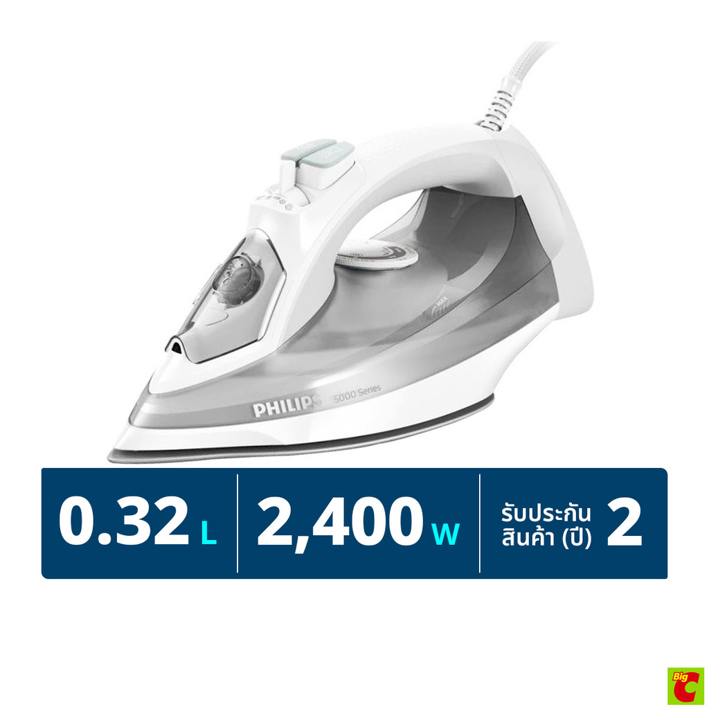 ฟิลิปส์ เตารีดไอน้ำ 2400 วัตต์ รุ่น DST5010/10