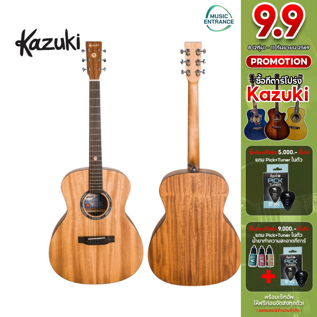 Kazuki Top Solid SOUL OM41 กีต้าร์โปร่งรุ่นขายดี (MG) ทรง Orchestra Model ชนิดพิเศษ