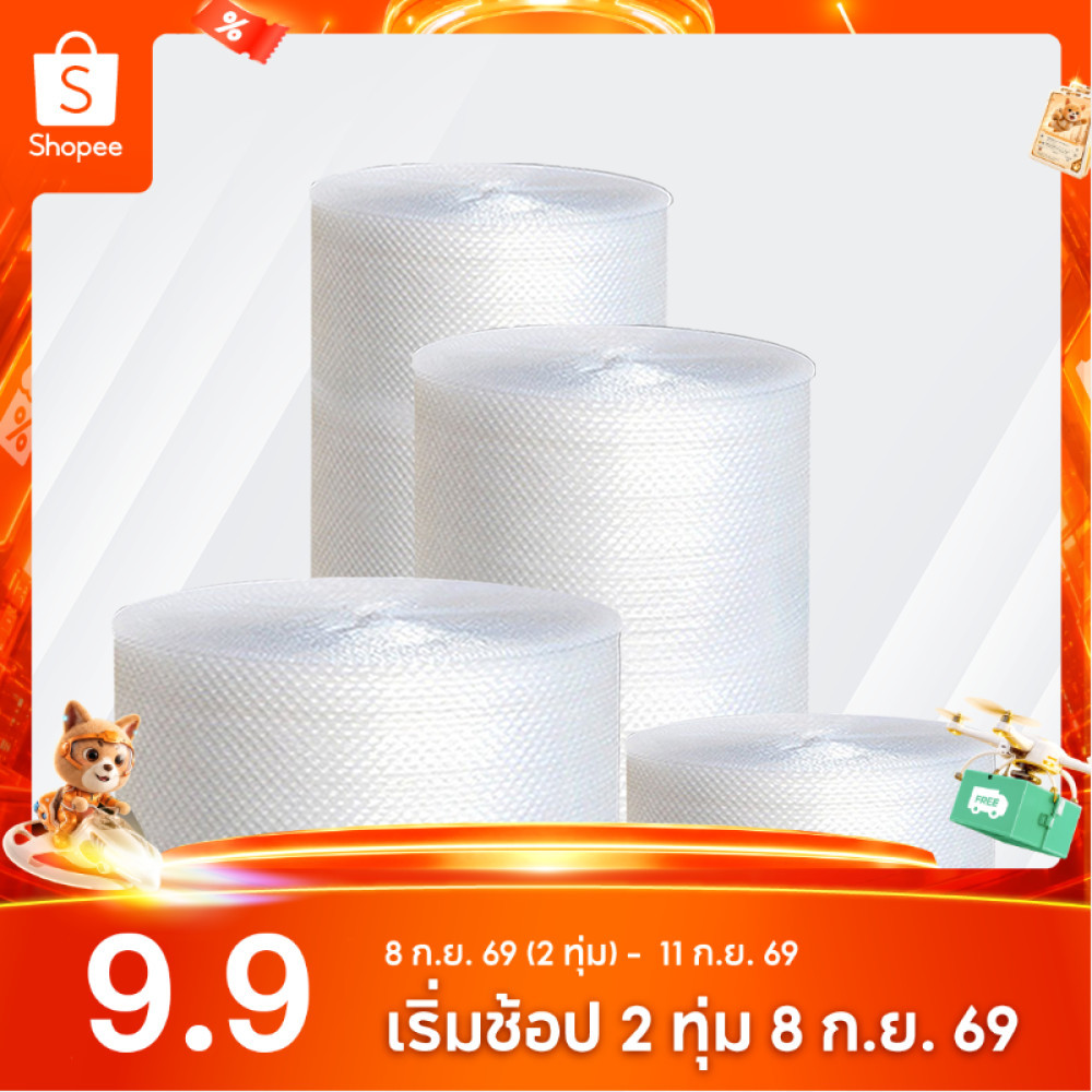 แอร์บับเบิ้ล พลาสติกกันกระแทก ขนาด 0.25,0.325,0.65 x 100 เมตร