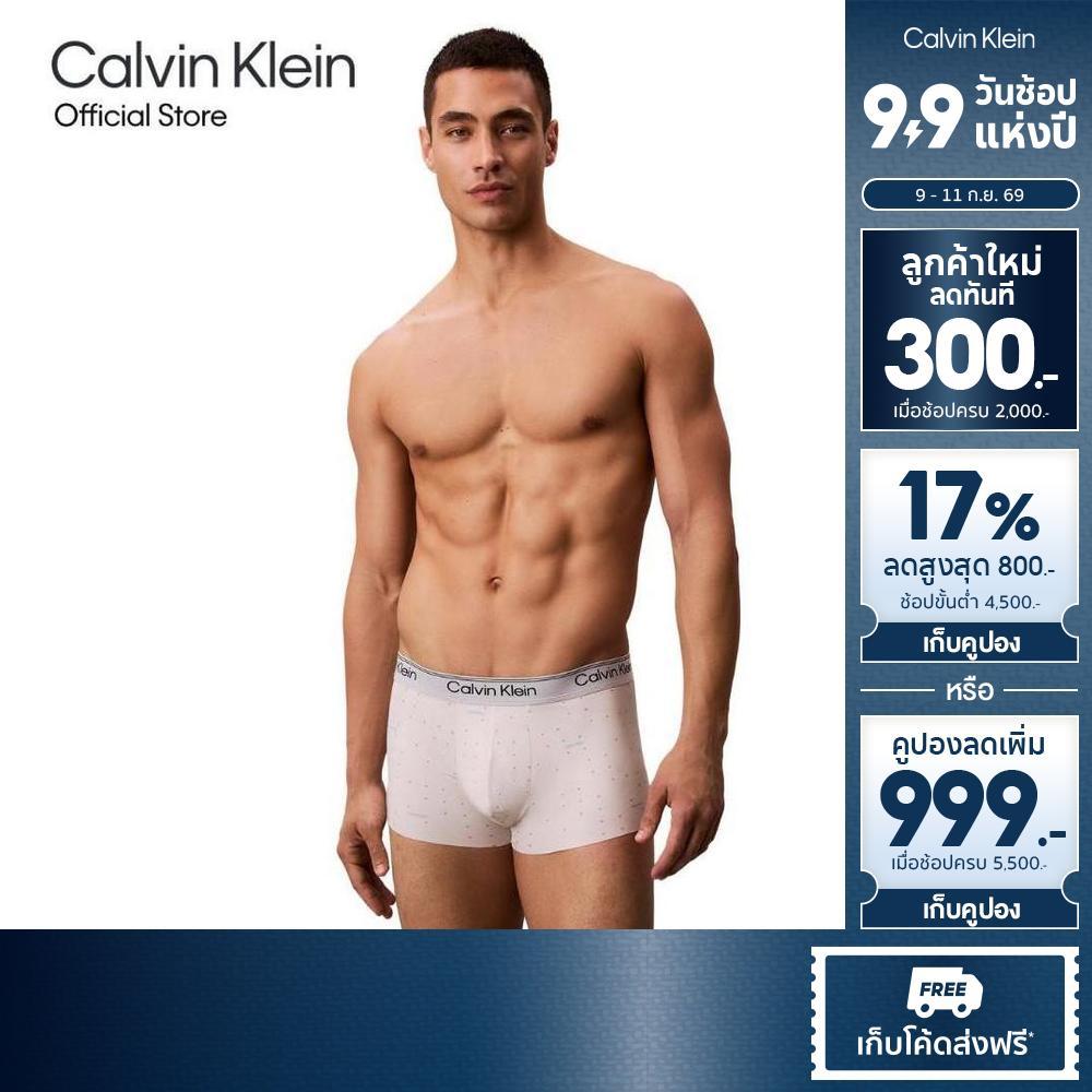 CALVIN KLEIN กางเกงในผู้ชาย Microfiber Stretch ทรง Low Rise Trunk รุ่น NB4283 ZGH-สีครีม