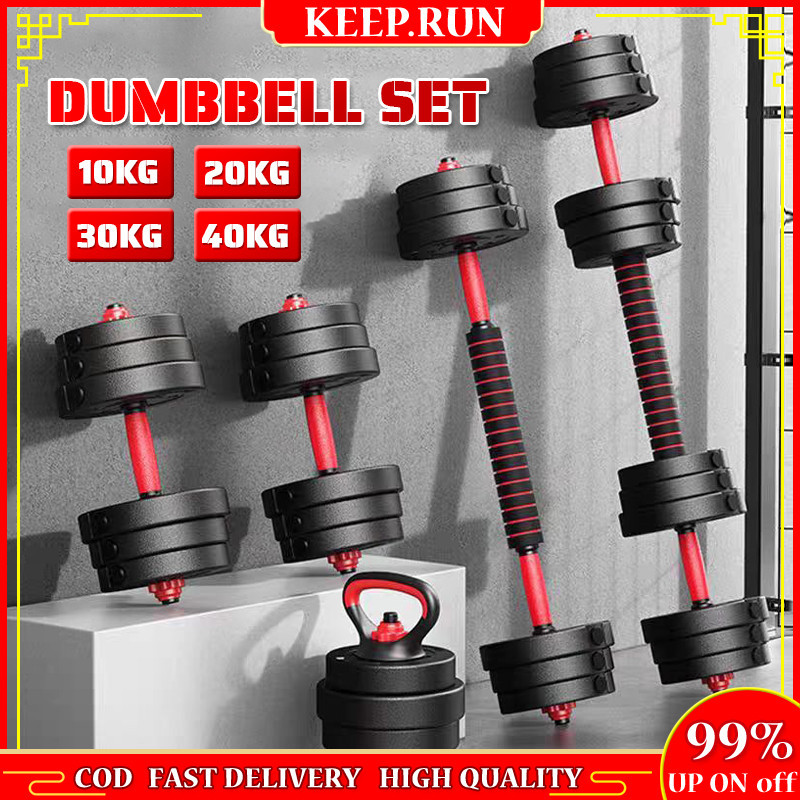 🏋【คลังสินค้าพร้อม】40กก. Dumbbell ชุดแผ่นกันชน Dumbbell ชุด Barbell น้ำหนักที่ปรับได้40ซม. Connector 