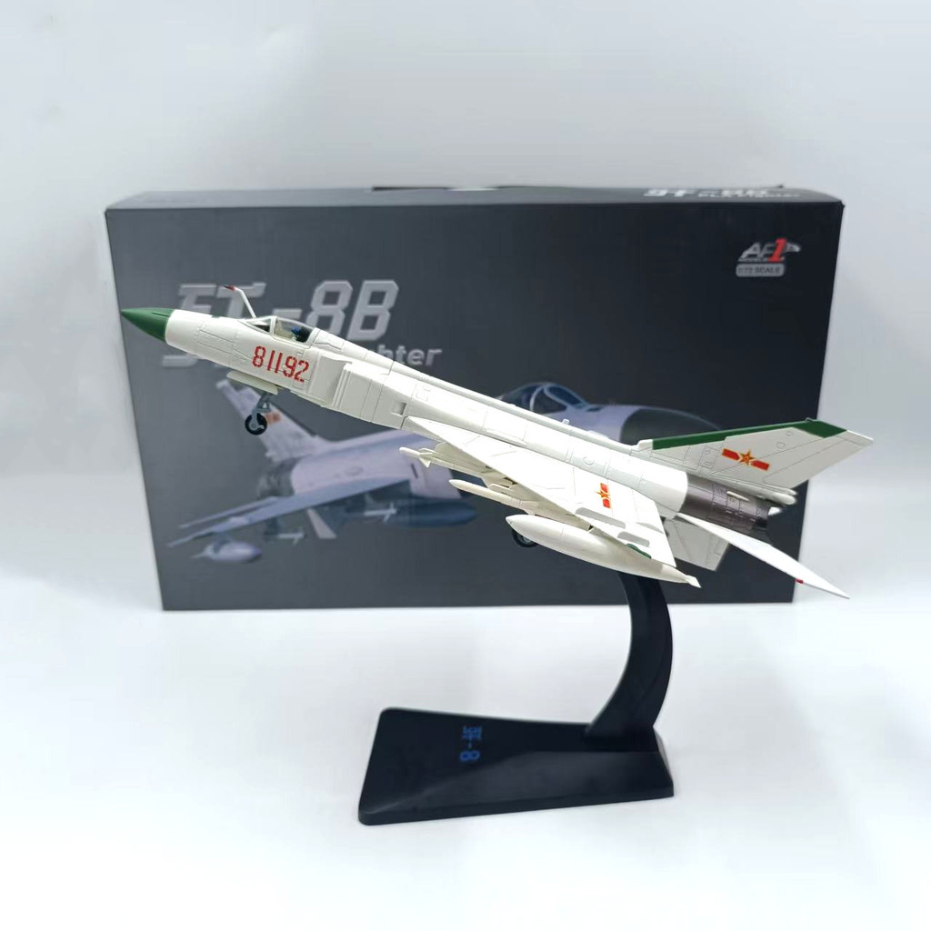 AF1 China Air Force J-50 J-35 J-8B J-16 Stealth Fighter จําลองเครื่องบินรุ่นคอลเลกชัน