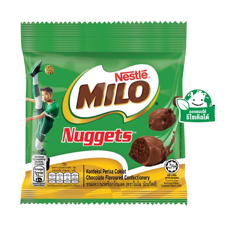 ไมโลช็อกโกแลตนักเก็ต 25กรัม Milo Nuggets Chocolate 25g.