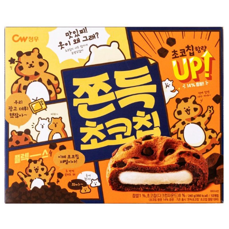 ซีดับเบิ้ลยูคุ้กกี้รสช็อกโกแลตสอดไส้ต๊อกป๊อกกิ 240กรัม CW Chewy Choco Chip Cookie 240g.