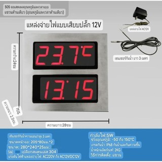 นาฬิกาดิจิตอล LED โรงงาน ห้องเย็น และโกดัง แสดงเวลาและอุณหภูมิพร้อมกัน กันน้ำ…