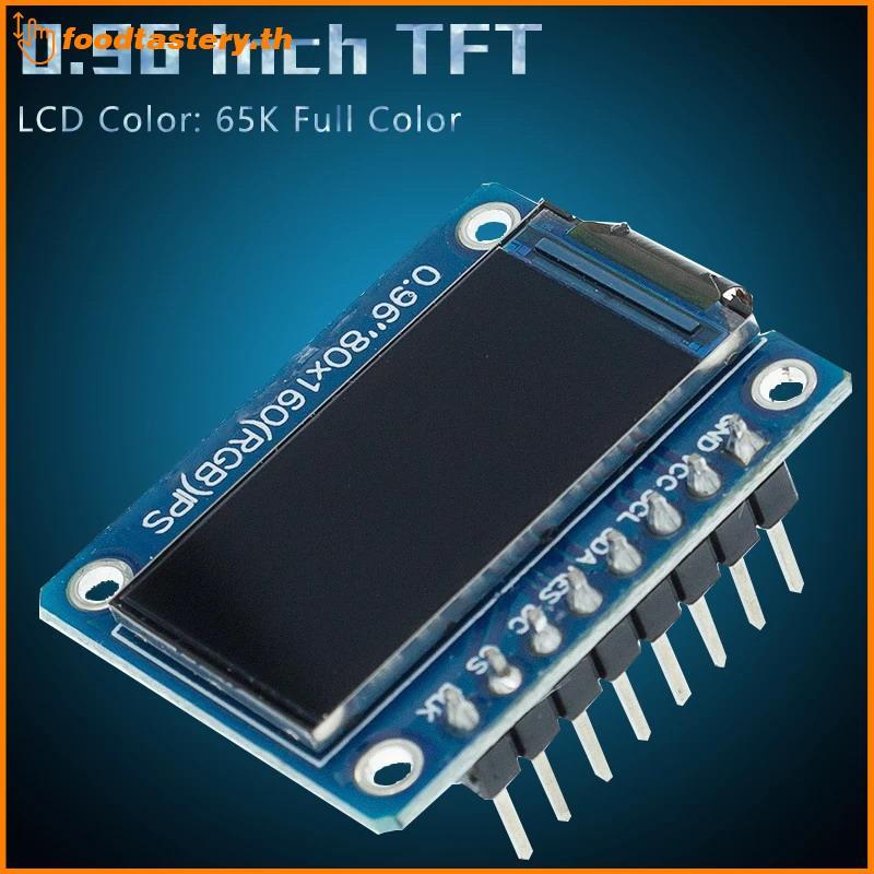 FTY 0.96" IPS LCD TFT 160x80 HD SPI ST7735S 3.3V สําหรับ Raspberry Pi N