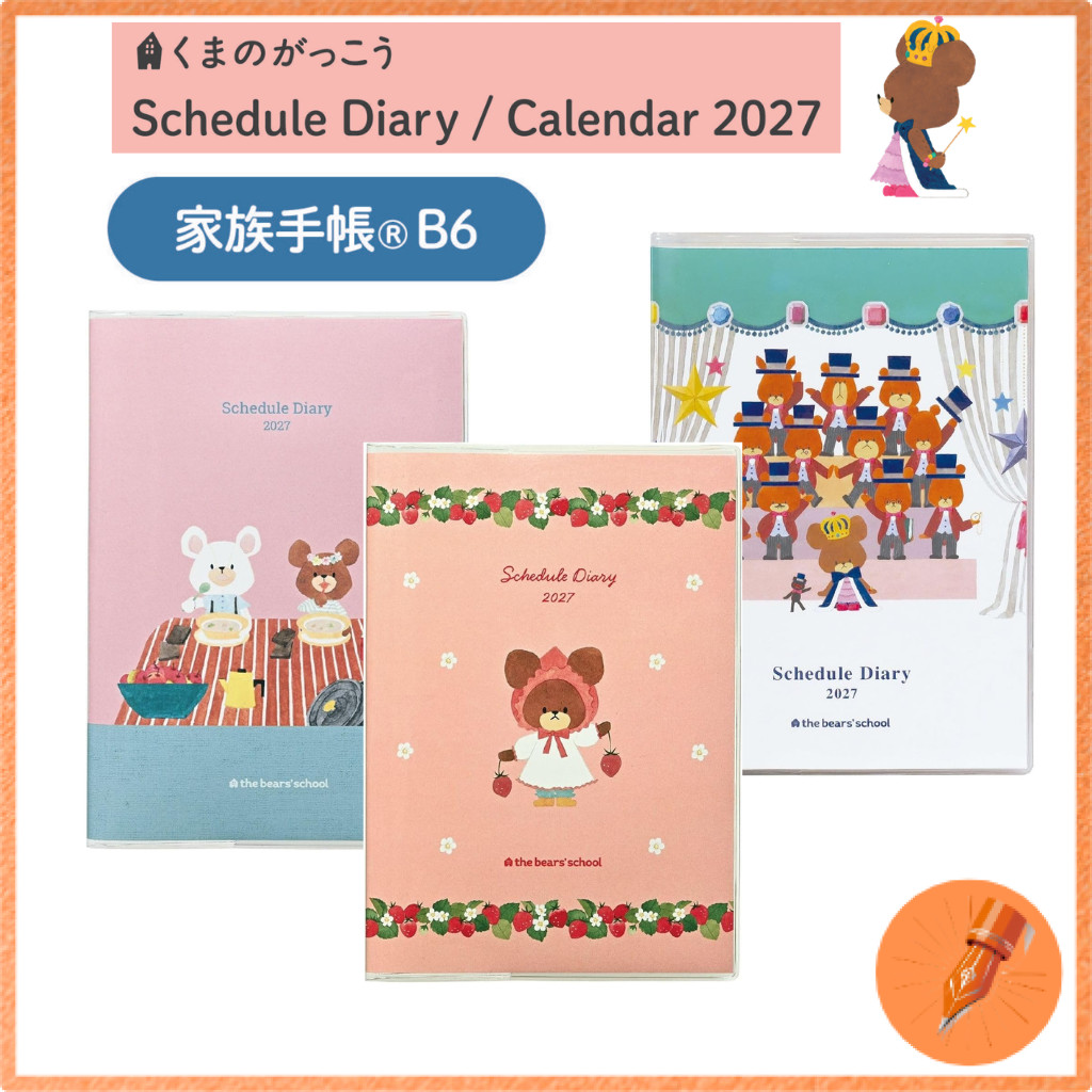Kutsuwa Kumano Gakko Family Planner B6 2027 Monthly Type December Start