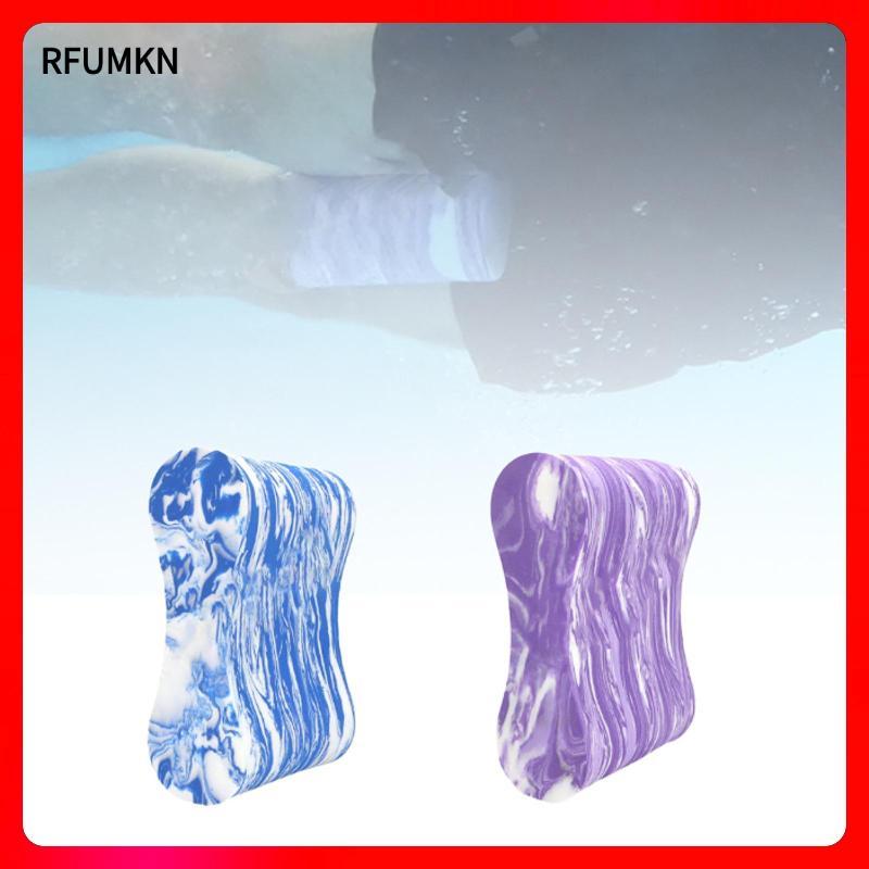 [rfumkn] Pull Buoy Swimming Leg Float EVA Foam Aid Pool Accessory for Outdoor Swimming and Fitness