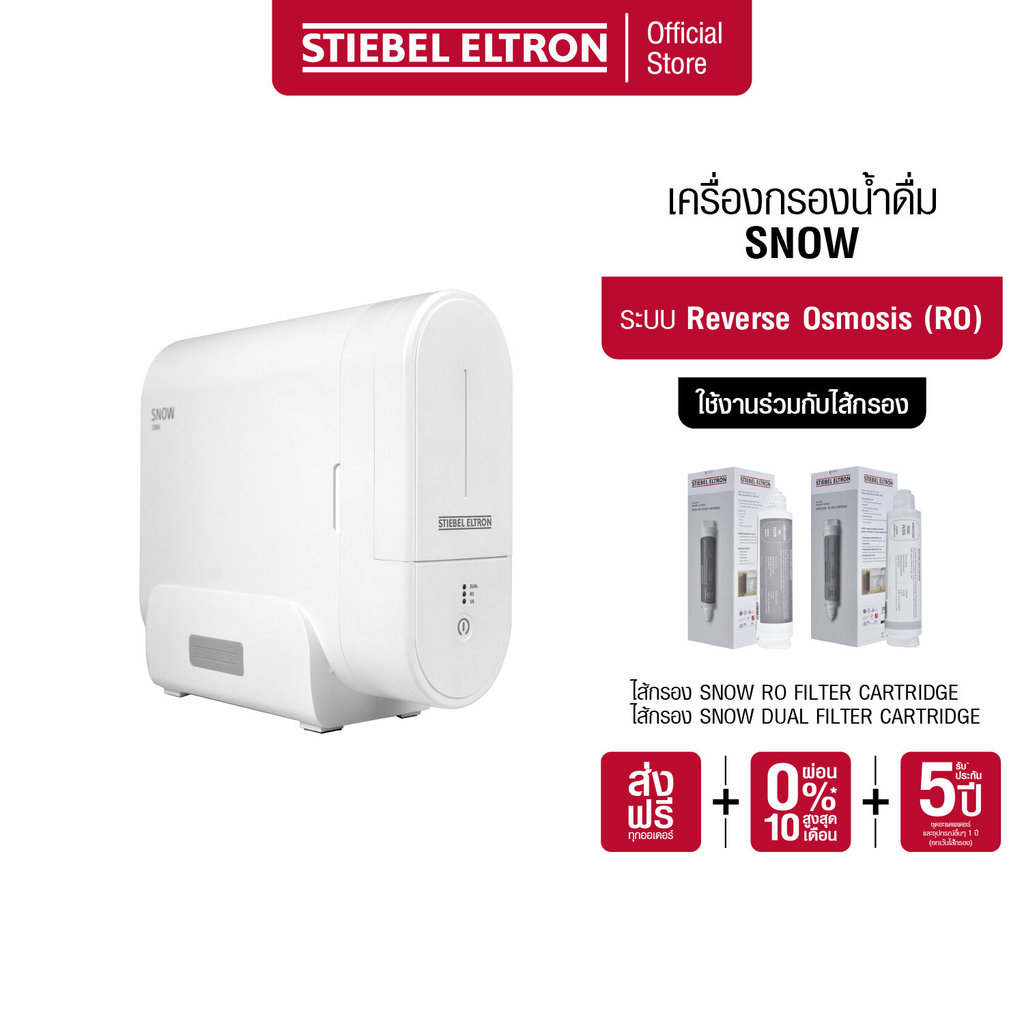 STIEBEL ELTRON เครื่องกรองน้ำดื่ม รุ่น SNOW ระบบ RO กรองได้ 5 ขั้นตอน ลดน้ำทิ้ง 40% พร้อมไฟ LED แจ้งเตือนเปลี่ยนไส้กรอง