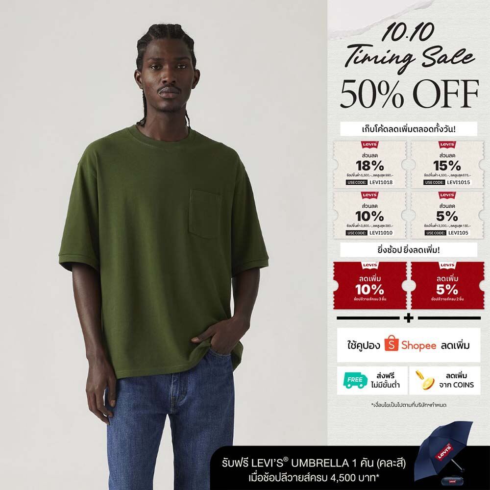 Levi's تيشيرت بيكيه رجالي نصف كم — صورة 2