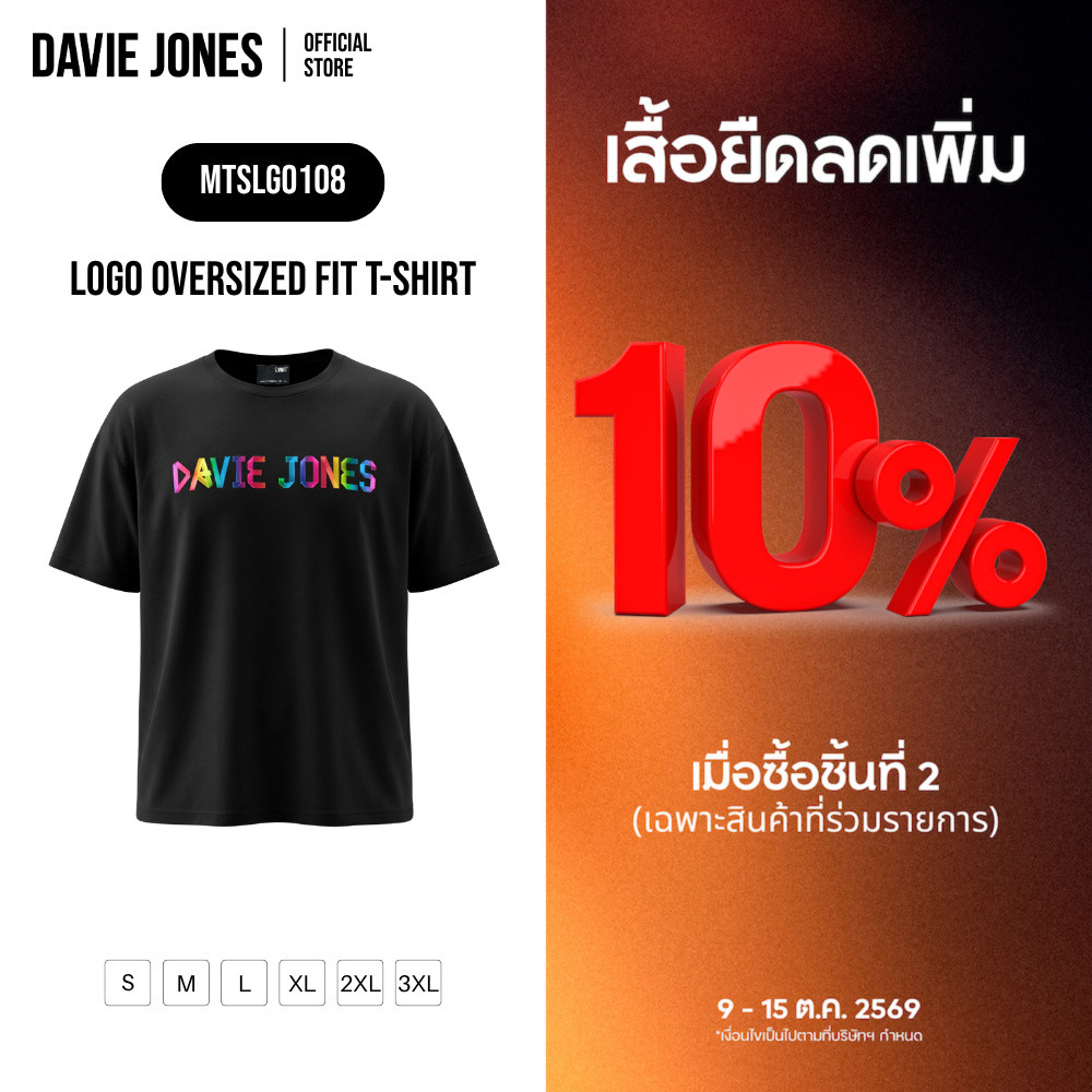 DAVIE JONES تيشيرت رجالي واسع بالشعار — أسود — صورة 2