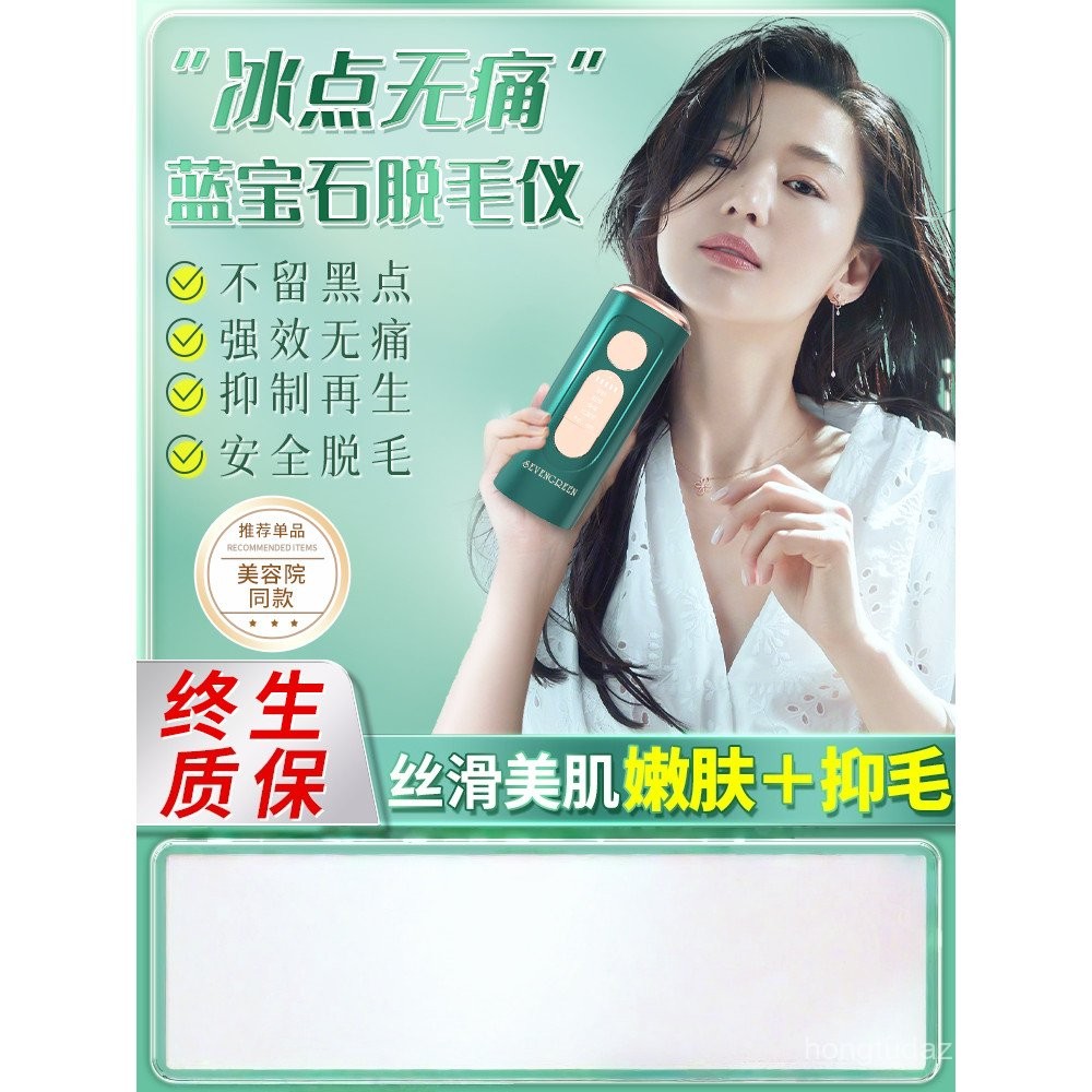 Ulike air3 เครื่องมือกําจัดขนอัญมณีจุดเยือกแข็งในครัวเรือนทั้งร่างกายชิ้นส่วนส่วนตัวผู้ชายผู้หญิงกํา