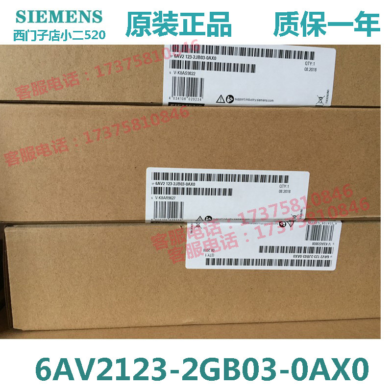 Siemens 23 ซม.หน้าจอสัมผัส KTP700 ปุ่ม + สัมผัส 6AV2123 6AV2 123-2GB03-0AX0