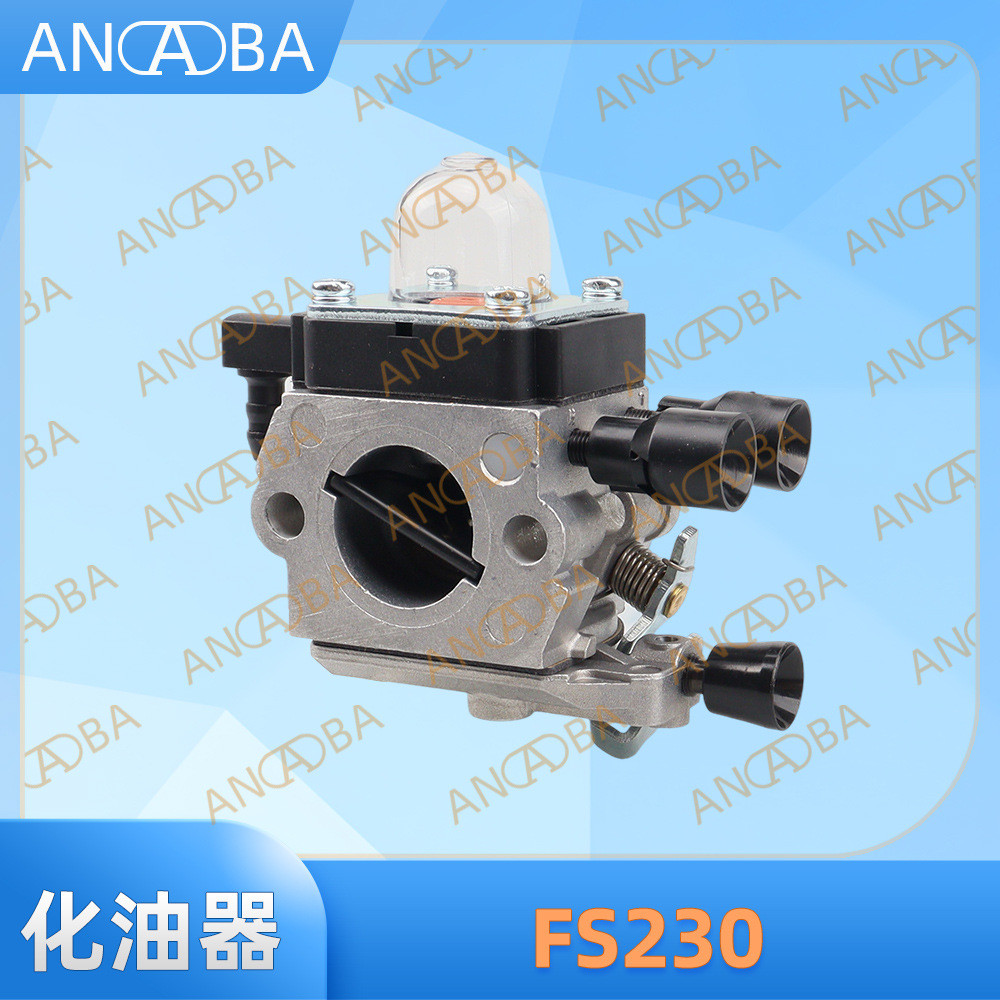 FS230 คาร์บูเรเตอร์สุดเจ๋ง