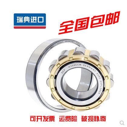 นําเข้า SKF แบริ่งลูกกลิ้งทรงกระบอก N NU NJ NUP RN306 307 308 ECM ECP ECJ C3
