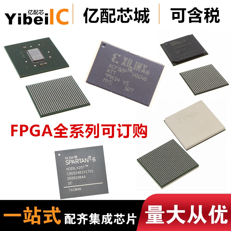 ยี่ห้อใหม่ FPGA XC7K160T-1FFG676C/I XC7K160T-2FB484I/676C
