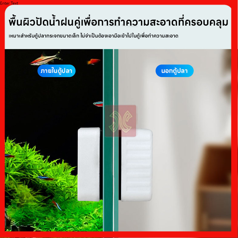 SZ-70 แม่เหล็กทำความสะอาดตู้ปลา  แรงดูดสูงเครื่องมือทำความสะอาดตู้ปลา แปรงแม่เหล็ก ขนาดเล็ก เเก้วหนา ก็ใช้ได้ - รูปที่ 4