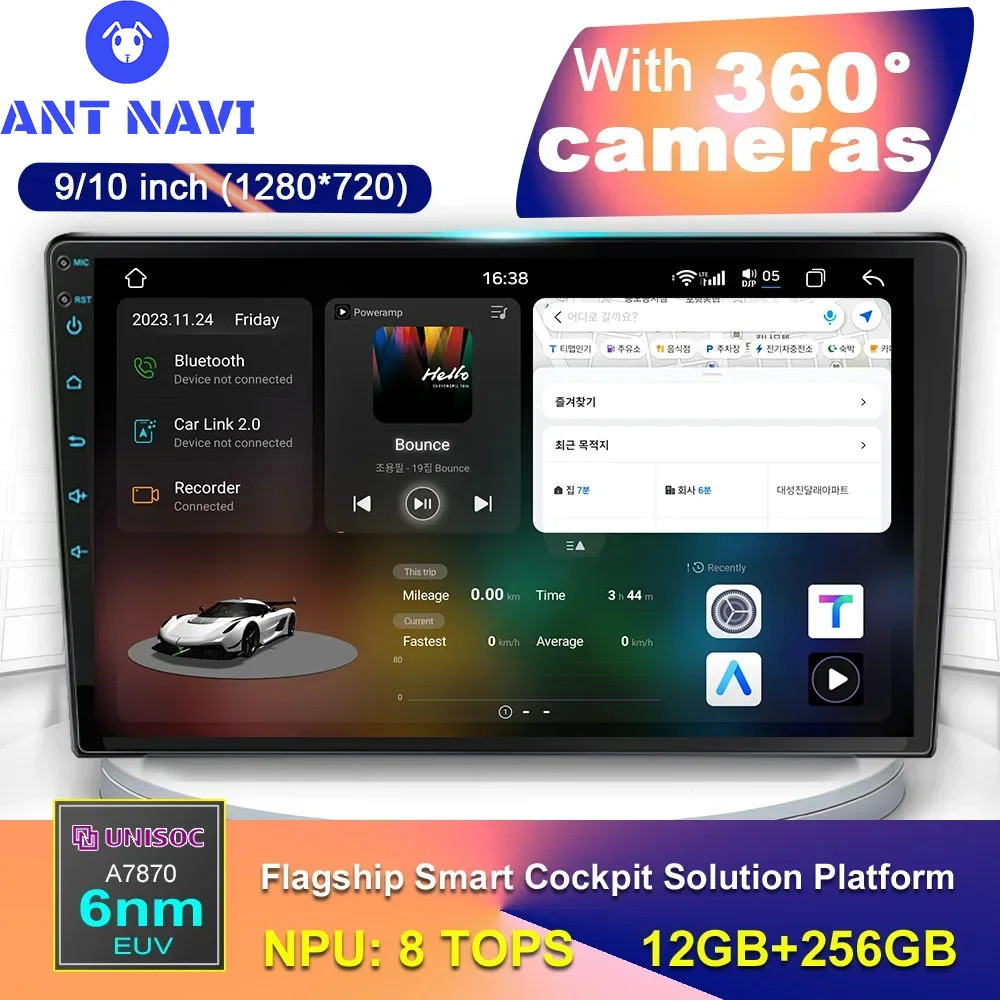 มัลติมีเดียรถ Android 7870 ชิปวิทยุรถยนต์ 360 กล้อง Carplay Autostereo Navigation Gps Monitor 9 10 น