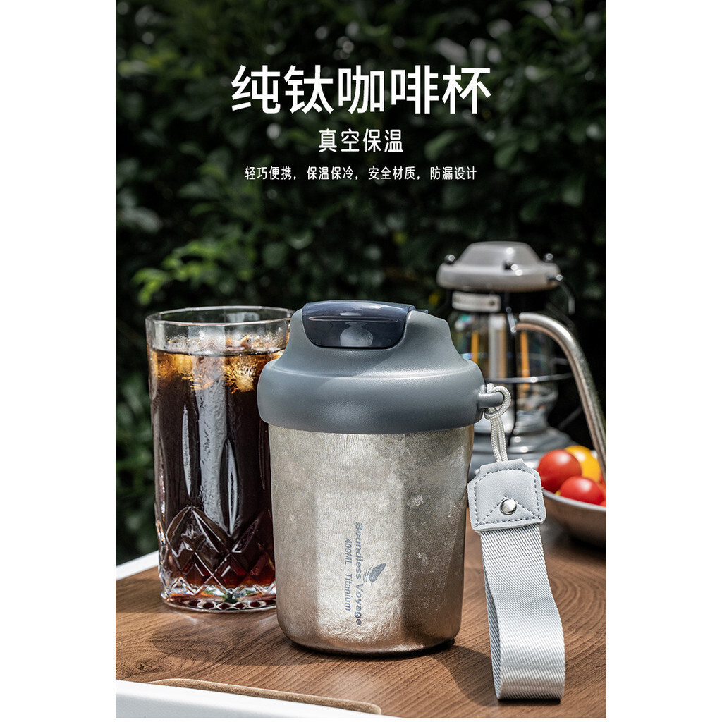 Siwei Pure Titanium Coffee Thermos Cup Titanium Crystal Ice Flower Cold Keeping Warm Tea Cup Drink C