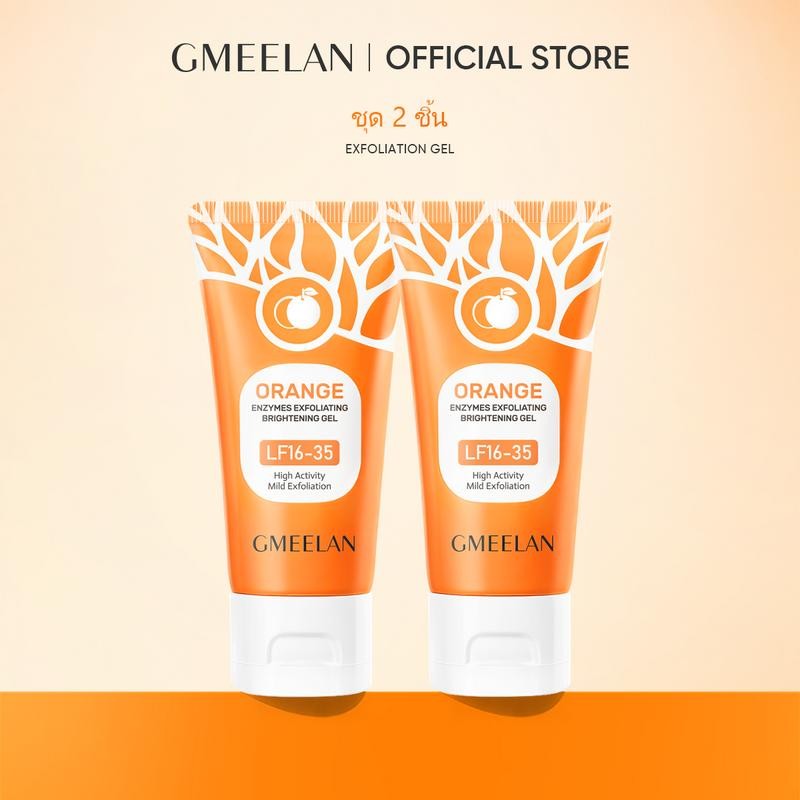 GMEELAN เจลขัดผิว สครับผิวกาย