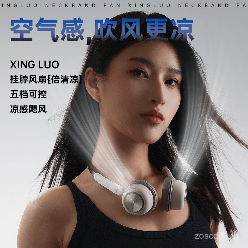 ราคากิจกรรม พัดลมแขวนคอสไตล์ใหม่ลมสูงแบบพกพา USB ชาร์จ Leafless เงียบกลางแจ้งในครัวเรือน Super Cool 