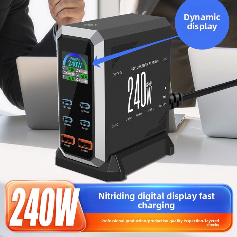 ในสต็อก Gallium Nitride Charger 240W พร้อมจอแสดงผลดิจิตอลสถานีชาร์จเดสก์ท็อปกําลังสูงเครื่องชาร์จหลายพอร์ตสากลสําหรับโทรศัพท์และแท็บเล็ต