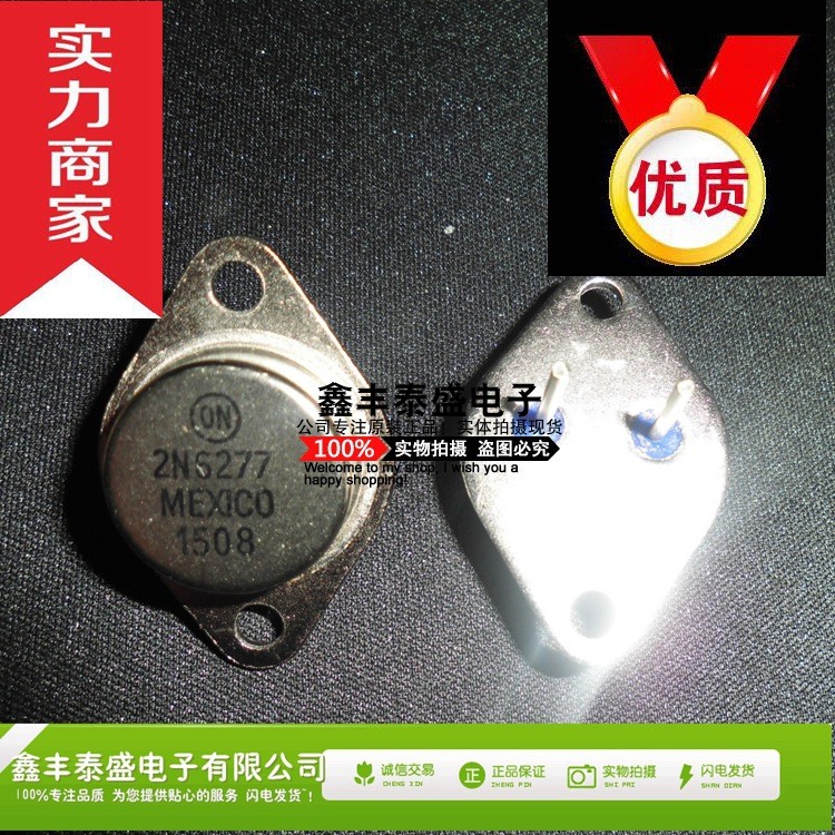 2N6277 50A 180V 300W Triode TO-3 ยี่ห้อใหม่ Original Professional Confiation Order