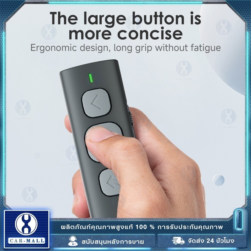 （จัดส่งจากกรุงเทพ） รีโมทบลูทูธไร้สาย​ Bluetooth​ Remote​ สำหรับ​ ​Boox​ E-Reader​ Meebook​ เปลี่ยน​ห