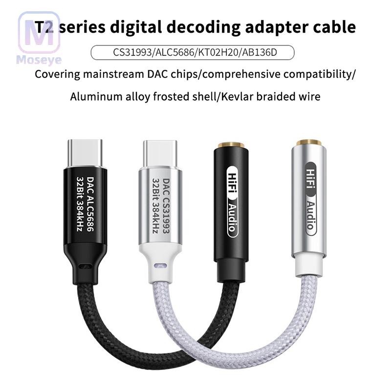 Tianyuanfff ประเภท C ถึง 3.5 มม.HiFi DAC เครื่องขยายเสียงหูฟัง CX3193 ชิป USB C ถอดรหัสเสียง AMP อะแ