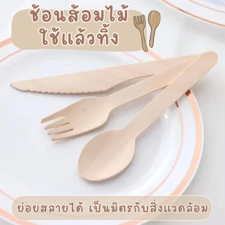 100ชิ้นทิ้ง14เซนติเมตรช้อนไม้/ส้อม- เป็นมิตรกับสิ่งแวดล้อมพรรคครัวขอบเรียบไอศครีมช้อนขนมช้อนที่นิยมในคาเฟ่เค้กลูกอมขนมอาหารอ