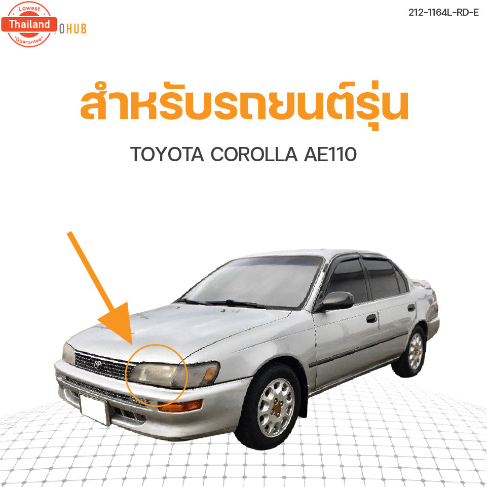 DEPO ไฟหน้า TOYOTA COROLLA AE110