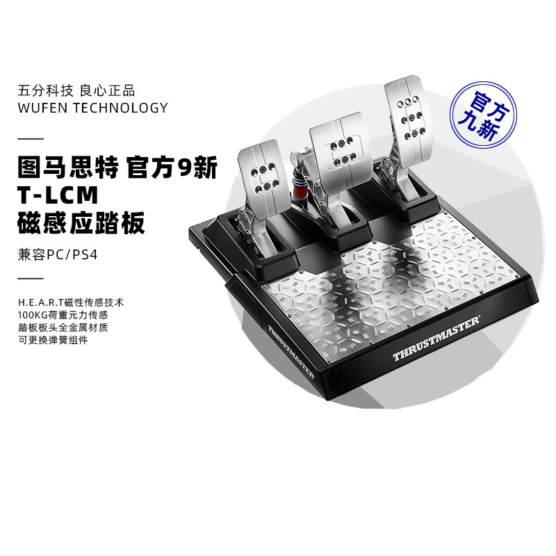 Tumaster T300RS GT Ferrari T248 รถแข่งจําลองพวงมาลัย Tumaster