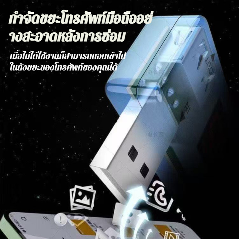 เปิดใช้งาน ซ่อมแบตเตอรี่ อุปกรณ์ซ่อมแบตเตอรี่ รับประกันความฉลาด การดูแลรักษา ชาร์จเร็ว ชาร์จเร็ว ซ่อมแซมการชะลอวัยและการใช้พลังงาน ซ่อมแบตเตอรี่ อายุการใช้งาน ที่ซ่อมแบตเตอรี่โทรศัพท์มือถือ ประสิทธิภาพการแก่ลดลง มีประสิทธิภาพ ติดตาม ราคา ถูกที่สุด ดีลบีเคเค แกลเลอรีภาพที่ 6